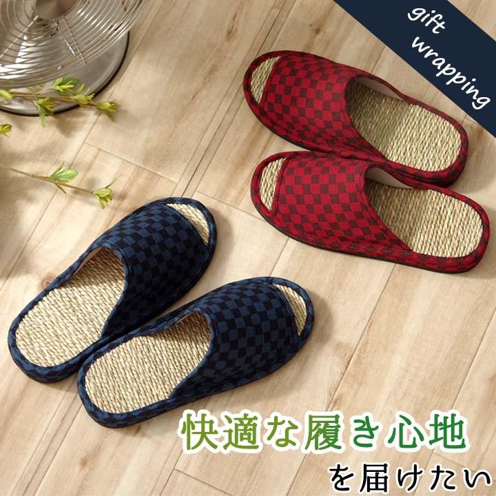 スリッパ 箱付七島い草 ベトナム製 ギフト 市松柄 M(適応サイズ22.5〜25cm) シンプル 夏 ルームスリッパ 野外 屋内 母の日 父の日ギフト 敬老の日 プレゼント | 