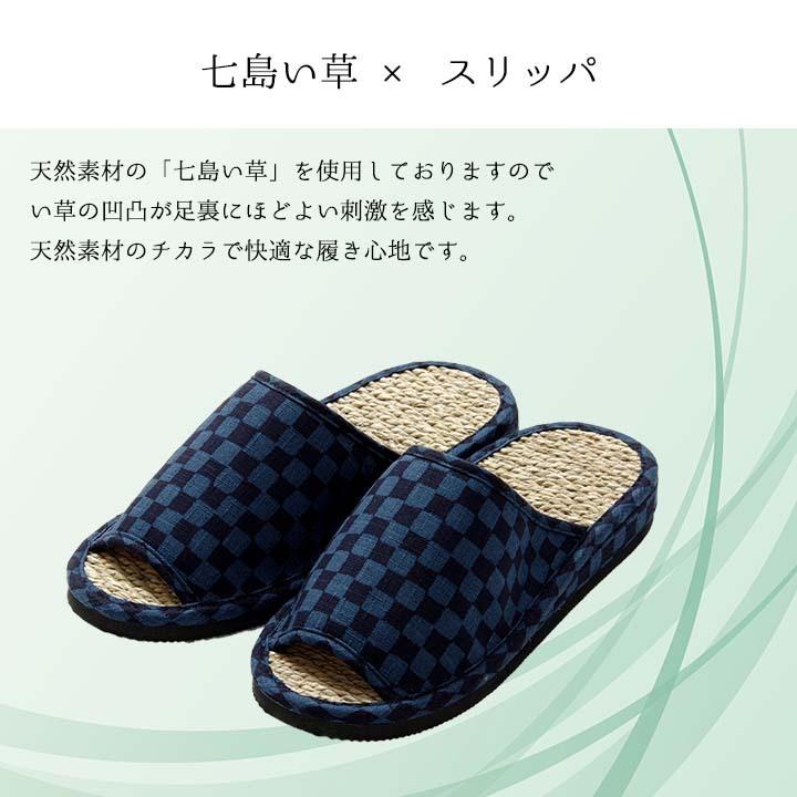 スリッパ 箱付七島い草 ベトナム製 ギフト 市松柄 M(適応サイズ22.5〜25cm) シンプル 夏 ルームスリッパ 野外 屋内 母の日 父の日ギフト 敬老の日 プレゼント |  | 01