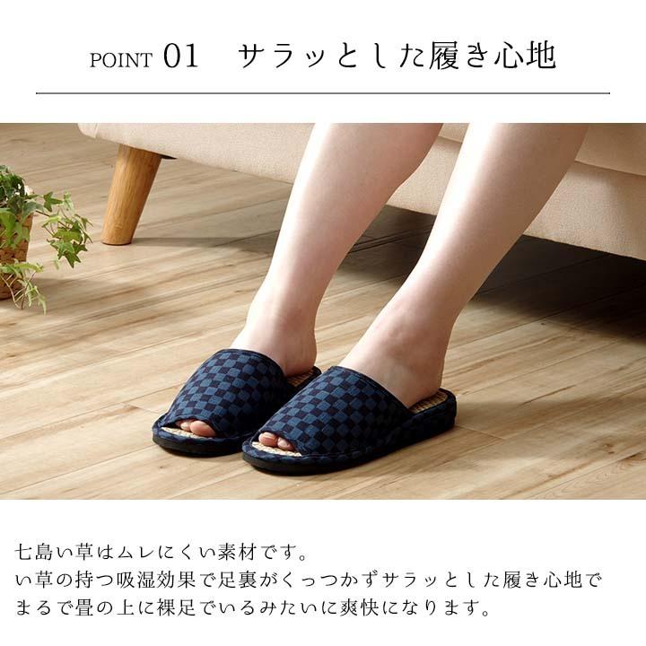スリッパ 箱付七島い草 ベトナム製 ギフト 市松柄 M(適応サイズ22.5〜25cm) シンプル 夏 ルームスリッパ 野外 屋内 母の日 父の日ギフト 敬老の日 プレゼント |  | 03
