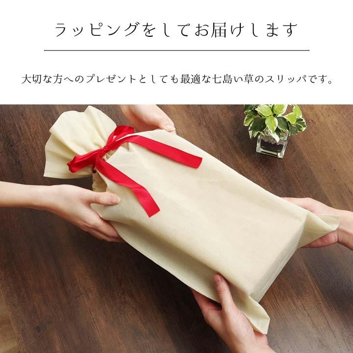 スリッパ 箱付七島い草 ベトナム製 ギフト 市松柄 M(適応サイズ22.5〜25cm) シンプル 夏 ルームスリッパ 野外 屋内 母の日 父の日ギフト 敬老の日 プレゼント |  | 05