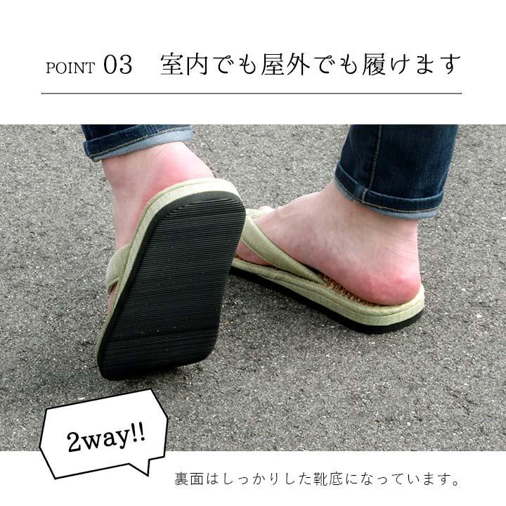 草履 紳士用 男性用 メンズ レディー 箱付七島い草 ベトナム製 ギフト シンプル 夏 ルームスリッパ 野外 屋内 母の日 父の日ギフト 敬老の日 プレゼント |  | 05