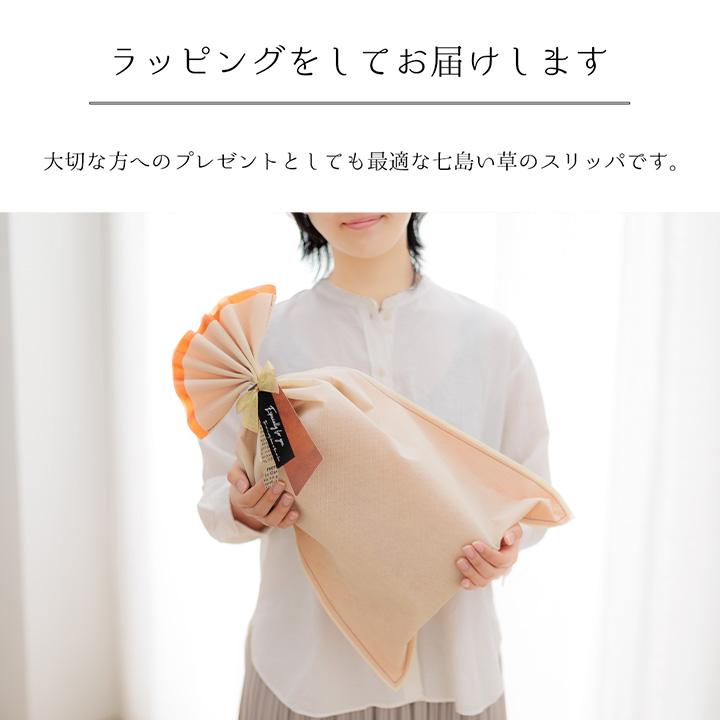 草履 紳士用 男性用 メンズ レディー 箱付七島い草 ベトナム製 ギフト シンプル 夏 ルームスリッパ 野外 屋内 母の日 父の日ギフト 敬老の日 プレゼント |  | 06