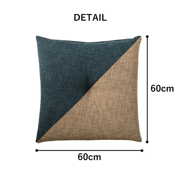 座布団 日本製 国産 和室 洋室 先染め 織物 綿 約60×60cm モダン シンプル 無地 かわいい 角型 正方形 来客 法事 ザブトン おしゃれ |  | 10