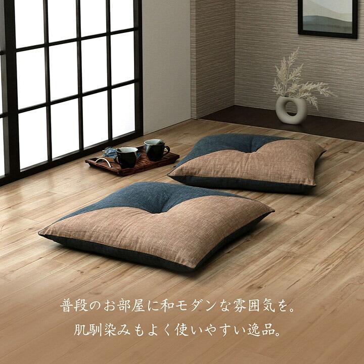 座布団 日本製 国産 和室 洋室 先染め 織物 綿 約60×60cm モダン シンプル 無地 かわいい 角型 正方形 来客 法事 ザブトン おしゃれ |  | 03