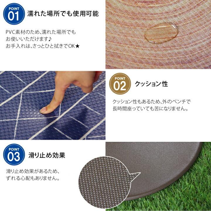 チェアパッド PVC使用 約38cm丸 円形 滑り止め付き 洗える 野外 キャンプ ピクニック 野外フェス 室外 座布団 クッション チェアーパッド いす用 椅子パッド |  | 02