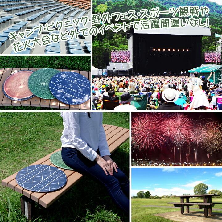 チェアパッド PVC使用 約38cm丸 円形 滑り止め付き 洗える 野外 キャンプ ピクニック 野外フェス 室外 座布団 クッション チェアーパッド いす用 椅子パッド |  | 03