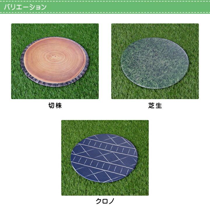 チェアパッド PVC使用 約38cm丸 円形 滑り止め付き 洗える 野外 キャンプ ピクニック 野外フェス 室外 座布団 クッション チェアーパッド いす用 椅子パッド |  | 04