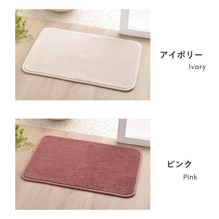 バスマット 速乾 吸水性抜群 タオル地風 さらっと 約50×75cm |  | 05