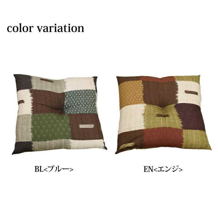 送料無料 座布団 銘仙判 日本製 華小路 約55cn×59cm 2枚組 セット 座蒲団 ざぶとん クッション 高級感 旅館 ホテル 民泊 和風 和室 客間 おしゃれ |  | 04