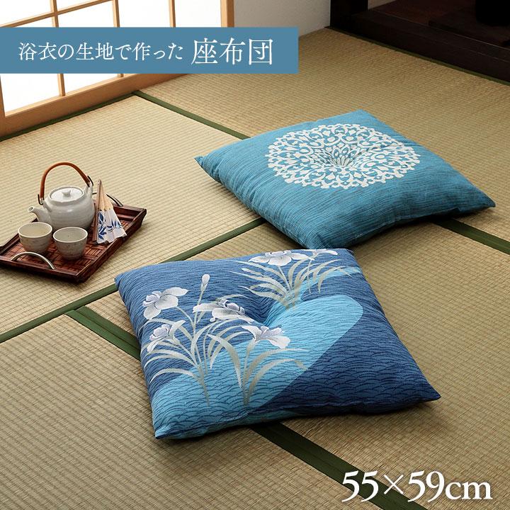 座布団 洗える 日本製 国産 和室 洋室 銘仙判 夏 ブルー 約55×59cm モダン シンプル かわいい 角型 来客 法事 ザブトン おしゃれ |  | 01