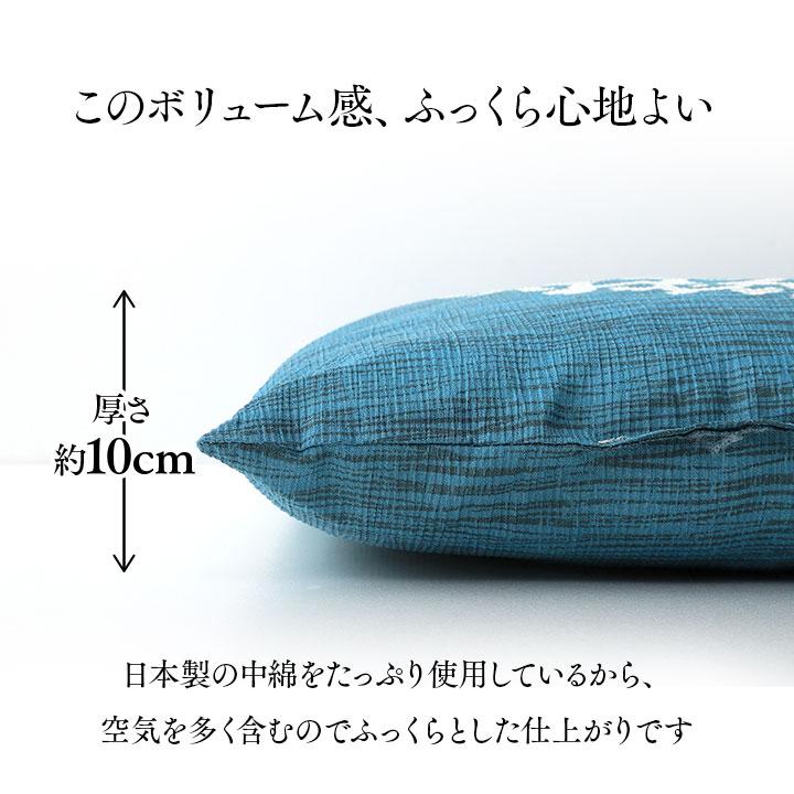 座布団 洗える 日本製 国産 和室 洋室 銘仙判 夏 ブルー 約55×59cm モダン シンプル かわいい 角型 来客 法事 ザブトン おしゃれ |  | 07