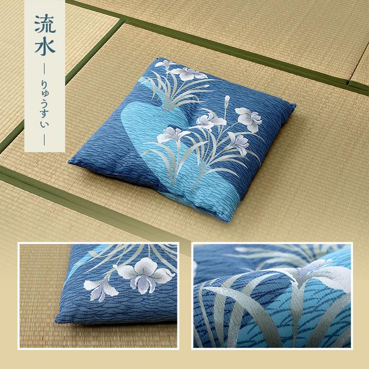 座布団 洗える 日本製 国産 和室 洋室 銘仙判 夏 ブルー 約55×59cm モダン シンプル かわいい 角型 来客 法事 ザブトン おしゃれ |  | 09
