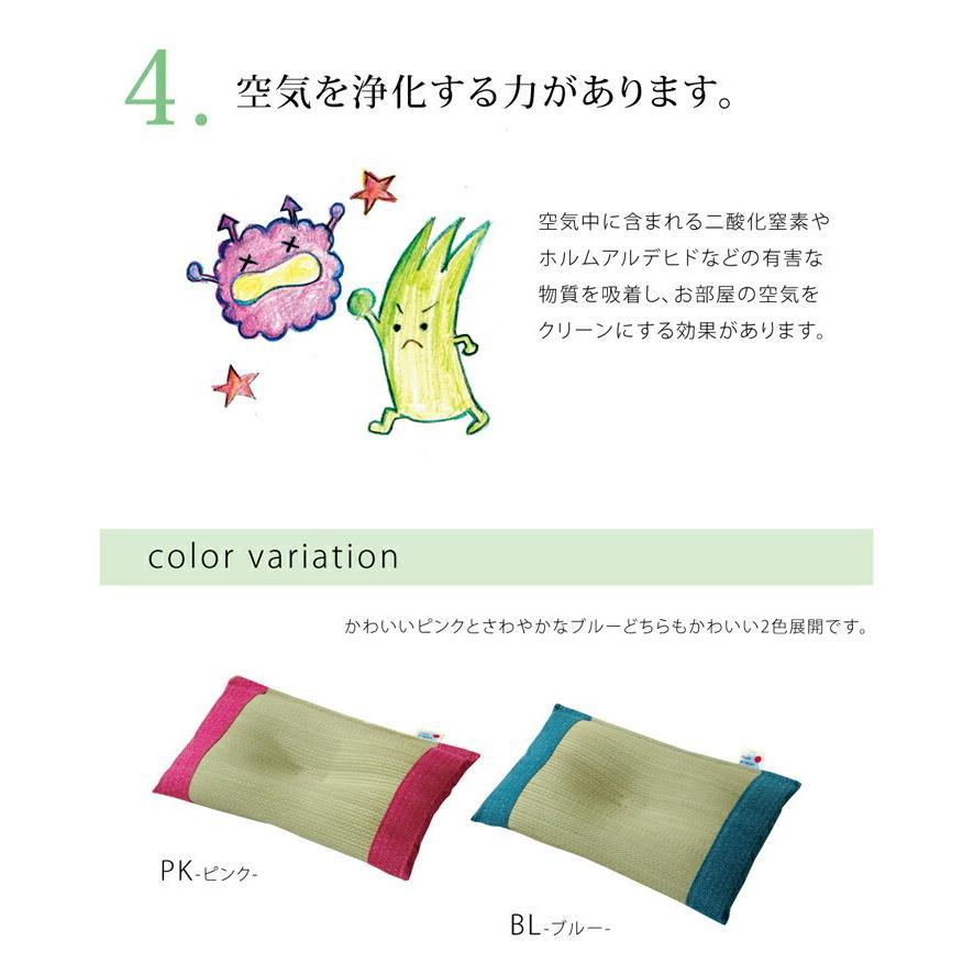 送料無料 枕 まくら い草枕 ピロー 国産 無地 ベビー キッズ さわやか 平枕 約30×20cm 吸湿 抗菌 消臭 赤ちゃん 小さい ベビー枕 ギフト プレゼント |  | 08