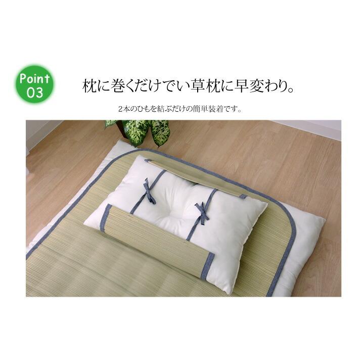 送料無料 国産無染土い草使用 デニム素肌草 枕パッド まくらパッド 約44×66cm ピロパッド い草パッド い草枕パッド おしゃれ 贈り物 ギフト プレゼント |  | 04