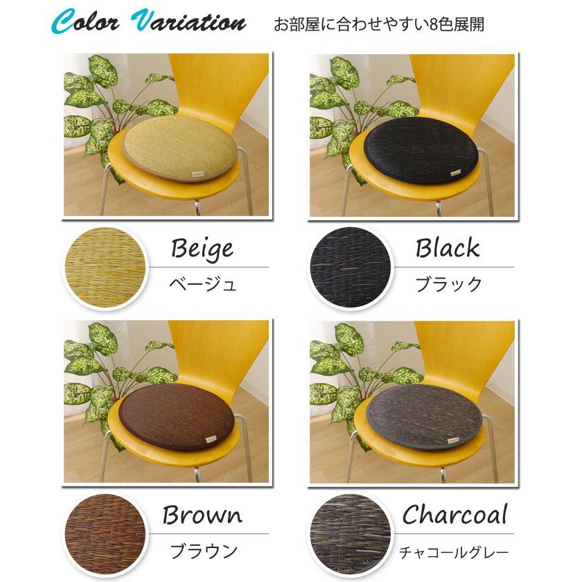 三重織 イ草チェアーパッド チェアパッド クッション 国産 無地 い草 い草クッション 円形 丸型 プラード 約38cm丸 い草チェアパッド 座布団 日本製 |  | 04