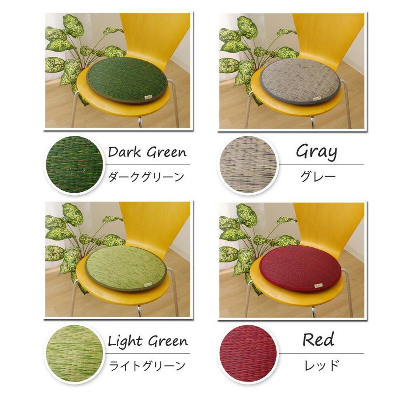 三重織 イ草チェアーパッド チェアパッド クッション 国産 無地 い草 い草クッション 円形 丸型 プラード 約38cm丸 い草チェアパッド 座布団 日本製 |  | 05