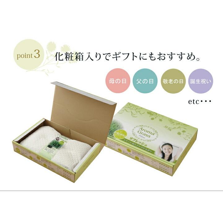 送料無料 枕 まくら ピロー 無地 アロマが香る アロマグラス ラベンダー くぼみ平枕 約35×50cm 箱付 綿100%おしゃれ 贈り物 ギフト プレゼント |  | 08