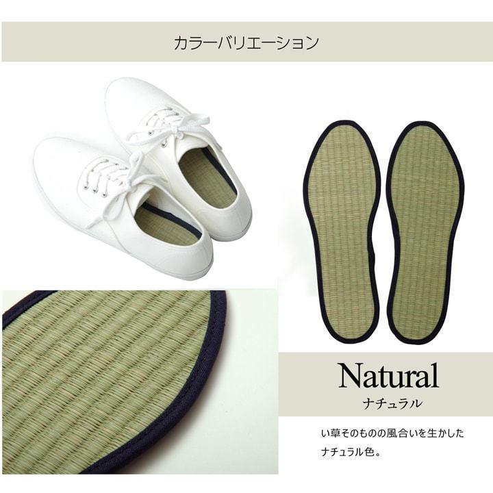送料無料 インソール レディース 消臭 抗菌 『い草インソール』 約24cm なかじき ナカジキ 中敷 |  | 10