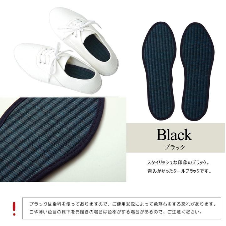送料無料 インソール レディース 消臭 抗菌 『い草インソール』 約24cm なかじき ナカジキ 中敷 |  | 11