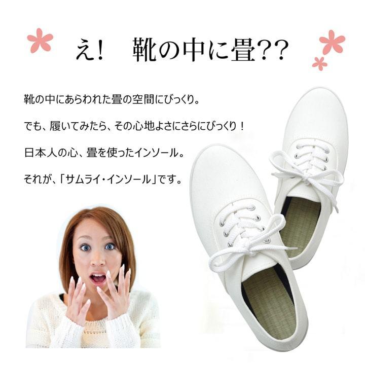 送料無料 インソール レディース 消臭 抗菌 『い草インソール』 約24cm なかじき ナカジキ 中敷 |  | 02