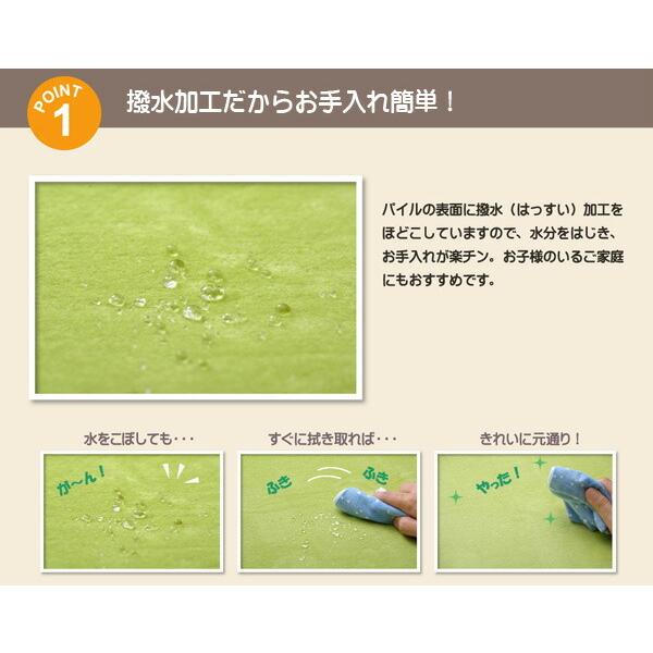 ラグ カーペット はっ水 撥水加工カーペット 洗える 撥水リラCE 130×185cm 長方形 ホットカーペットカバー 床暖房対応 拭ける リビングラグ フロアマット 北欧 |  | 02