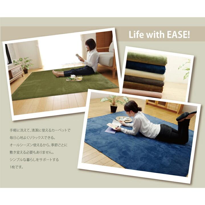 カーペット ラグマット ラグ 洗える 無地 マイクロファイバー イーズ 3畳 長方形 約185×240cm 滑り止め フロアマット ホットカーペットカバー 絨毯 子供部屋 |  | 03