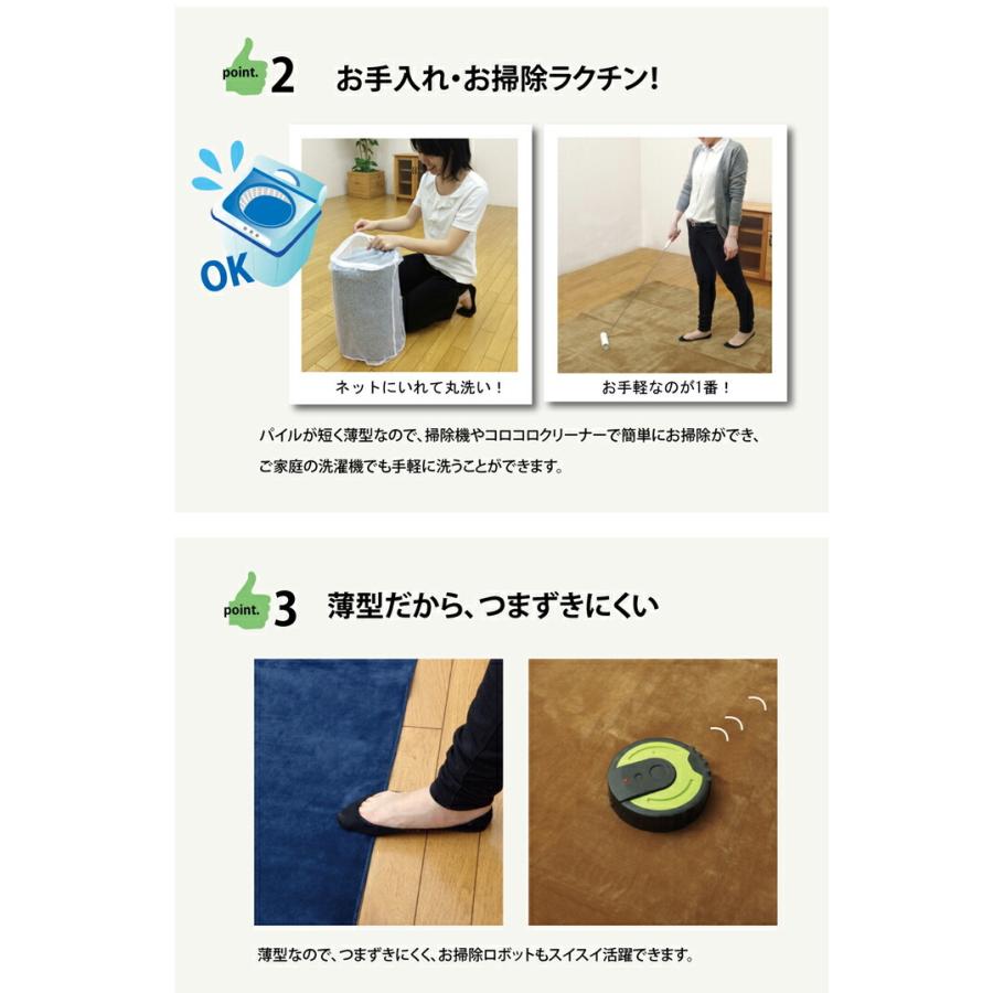 カーペット ラグマット ラグ 洗える 無地 マイクロファイバー イーズ 3畳 長方形 約185×240cm 滑り止め フロアマット ホットカーペットカバー 絨毯 子供部屋 |  | 05