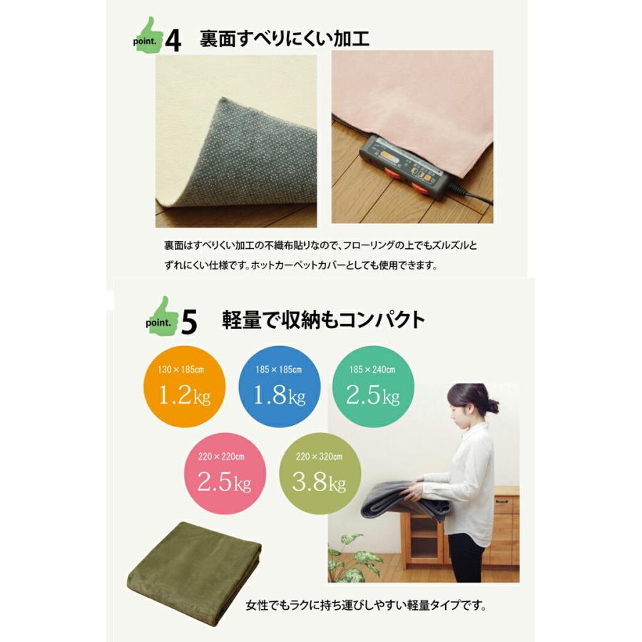 カーペット ラグマット ラグ 洗える 無地 マイクロファイバー イーズ 3畳 長方形 約185×240cm 滑り止め フロアマット ホットカーペットカバー 絨毯 子供部屋 |  | 06