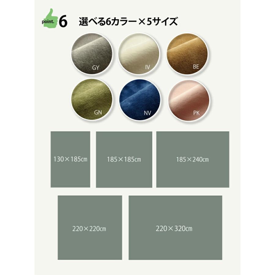 カーペット ラグマット ラグ 洗える 無地 マイクロファイバー イーズ 3畳 長方形 約185×240cm 滑り止め フロアマット ホットカーペットカバー 絨毯 子供部屋 |  | 07