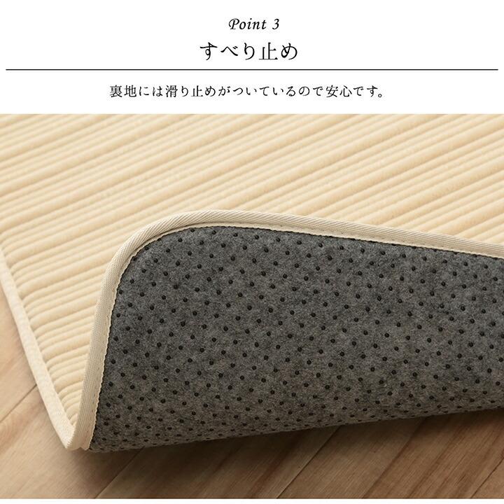 ラグ 長方形 ボリューム なめらか 低反発 オールシーズン 滑りにくい加工 シンプル 約1畳 約90×185cm ホットカーペット 床暖房対応 低反発ウレタン 厚さ1.5cm |  | 05