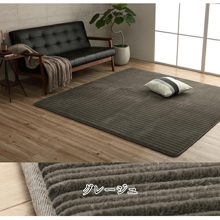 ラグ 長方形 ボリューム なめらか 低反発 オールシーズン 滑りにくい加工 シンプル 約1畳 約90×185cm ホットカーペット 床暖房対応 低反発ウレタン 厚さ1.5cm |  | 08