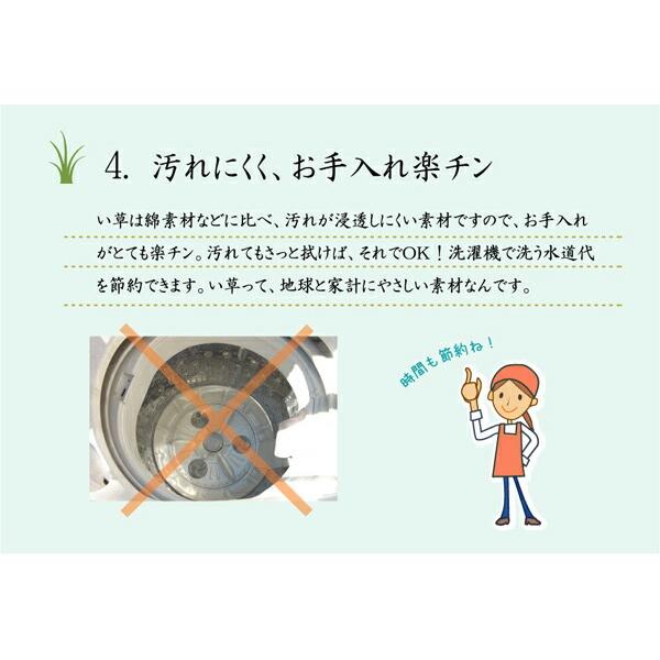 い草ラグ 夏用 国産 い草 上敷き 2畳 い草カーペット カーペット い草 ラグ い草ラグ い草花ござ 花茣蓙 市松柄 西条 江戸間2畳（約174×174cm） |  | 11
