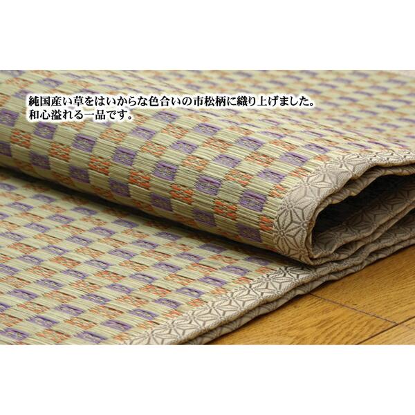 い草ラグ 夏用 国産 い草 上敷き 2畳 い草カーペット カーペット い草 ラグ い草ラグ い草花ござ 花茣蓙 市松柄 西条 江戸間2畳（約174×174cm） |  | 02