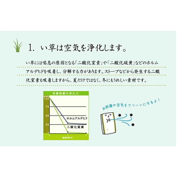 い草ラグ 夏用 国産 い草 上敷き 2畳 い草カーペット カーペット い草 ラグ い草ラグ い草花ござ 花茣蓙 市松柄 西条 江戸間2畳（約174×174cm） |  | 08