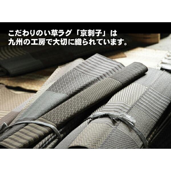 い草ラグ 夏用 国産 い草 上敷き 4.5畳 花ござ い草カーペット カーペット い草 ラグ い草ラグ 江戸間4.5畳 約261×261cm い草上敷き 4畳半 |  | 06