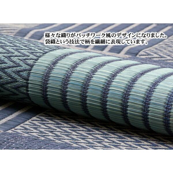 い草ラグ 夏用 い草ラグ カーペット ラグ 本間8畳 約382×382cm 国産 京刺子 い草上敷き 上敷きカーペット い草カーペット ラグ 畳マット い草ラグ |  | 02