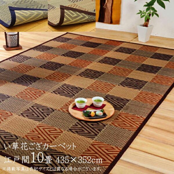 マルニ木工 / maruni キャビネット サイドボード 電話台 花台 i4※