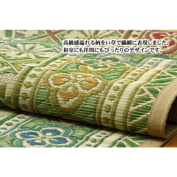 い草ラグ 夏用 国産 い草 上敷き 6畳 い草カーペット カーペット い草 ラグ い草ラグ い草花ござカーペット アシック 本間6畳 約286×382cm い草上敷き 絵羽柄 |  | 02