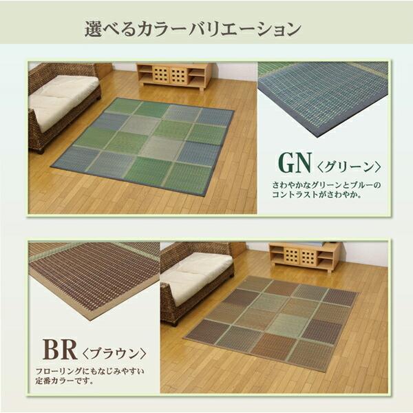 い草ラグ 夏用 国産 い草花ござ い草 上敷き カーペット い草上敷カーペット FUBUKI 江戸間2畳 約174×174cm い草 ラグ い草ラグ い草上敷き 和室 |  | 03