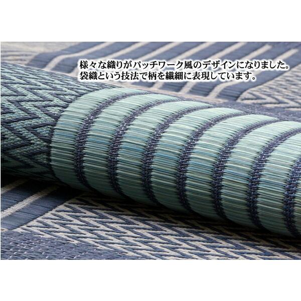 い草ラグ 夏用 国産 い草 上敷き 3畳 花ござ い草カーペット カーペット い草 ラグ い草ラグ DX京刺子 江戸間3畳 約174×261cm 不織布 い草上敷き |  | 02