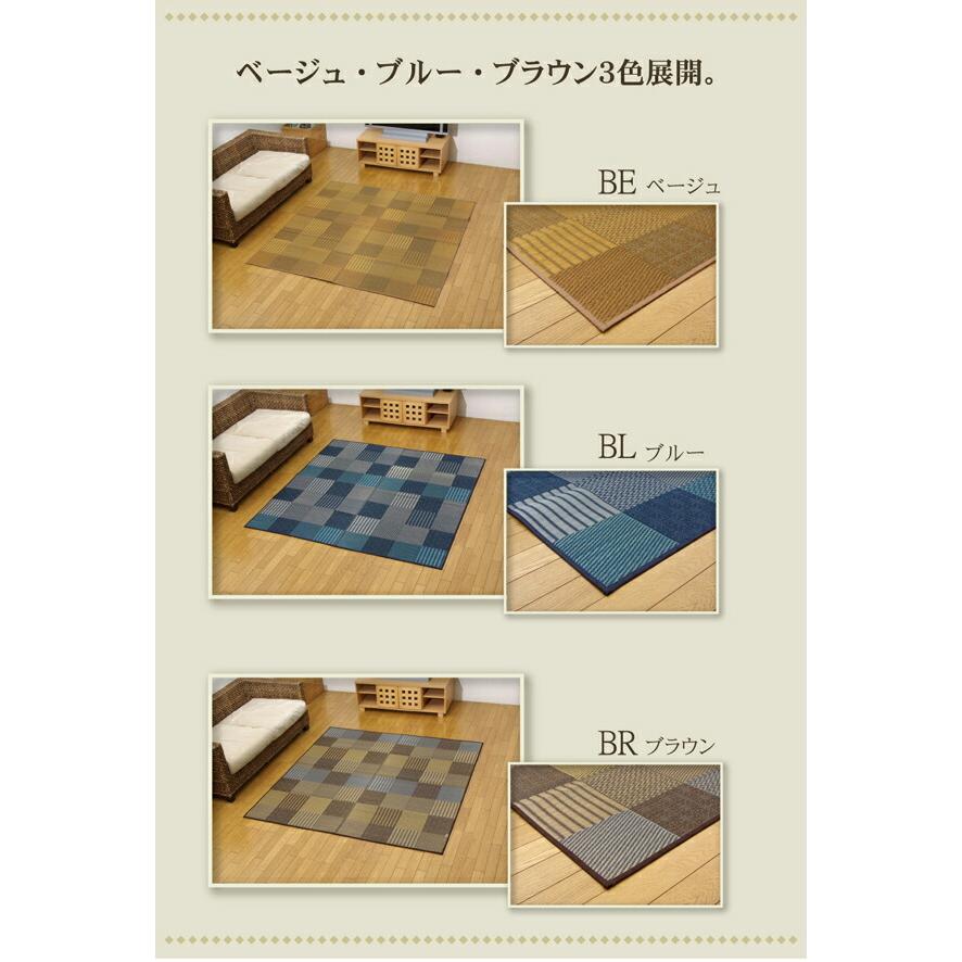 い草ラグ 夏用 国産 い草 上敷き 4.5畳 花ござ い草カーペット カーペット い草 ラグ い草ラグ DX京刺子 江戸間4.5畳 約261×261cm 不織布 い草上敷き 4畳半 |  | 05