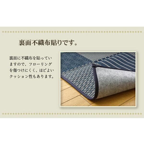 い草ラグ 夏用 国産 い草 上敷き 4.5畳 花ござ い草カーペット カーペット い草 ラグ い草ラグ DX京刺子 江戸間4.5畳 約261×261cm 不織布 い草上敷き 4畳半 |  | 06