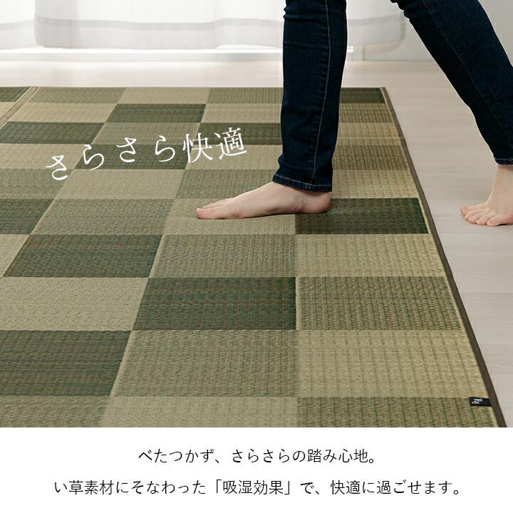 国産 い草ラグ カーペット ブロック調 おしゃれ おすすめ シンプル クッション性 江戸間1畳(約87×174cm） イ草 いぐさ い草上敷き ござ 茣蓙 ブロック柄 |  | 03