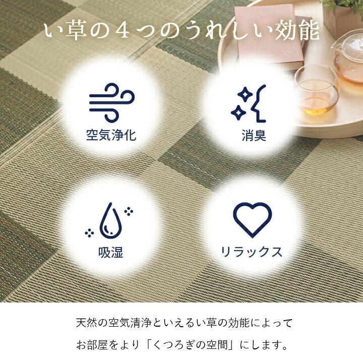 国産 い草ラグ カーペット ブロック調 おしゃれ おすすめ シンプル クッション性 江戸間6畳(約261×352cm） イ草 いぐさ い草上敷き ござ 茣蓙 ブロック柄 |  | 04