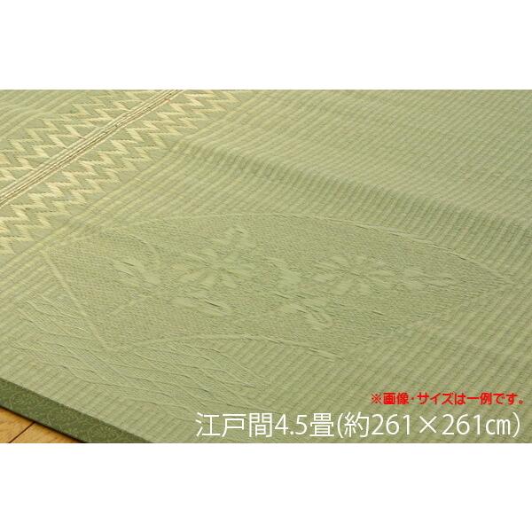 い草ラグ 夏用 国産 無地 花莚 イ草花ござカーペット い草 上敷き カーペット い草上敷カーペット 扇 江戸間4.5畳 約261×261cm い草 ラグ い草ラグ い草上敷き | 