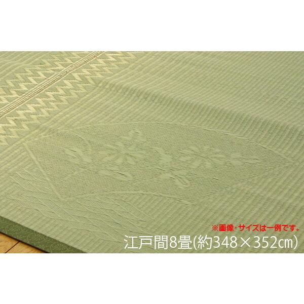 い草ラグ 夏用 国産 無地 花莚 イ草花ござカーペット い草 上敷き カーペット い草上敷カーペット 扇 江戸間8畳 約348×352cm い草 ラグ い草ラグ い草上敷き | 