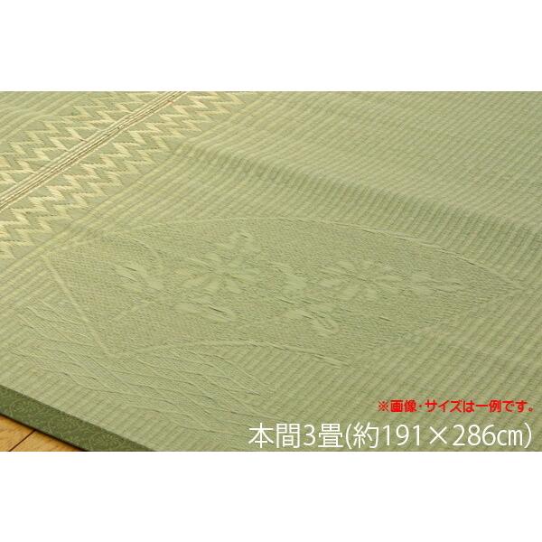 い草ラグ 夏用 国産 無地 花莚 イ草花ござカーペット い草 上敷き カーペット い草上敷カーペット 扇 本間3畳 約191×286cm い草 ラグ い草ラグ い草上敷き 和室 | 