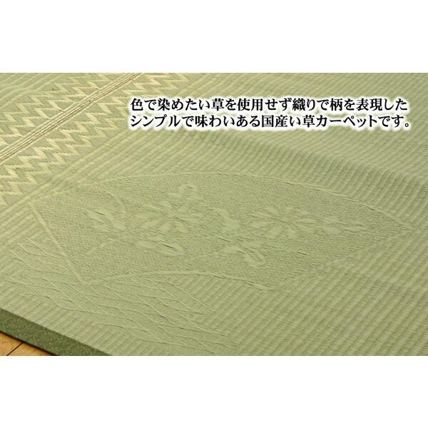 い草ラグ 夏用 国産 無地 花莚 イ草花ござカーペット い草 上敷き カーペット い草上敷カーペット 扇 本間3畳 約191×286cm い草 ラグ い草ラグ い草上敷き 和室 |  | 02