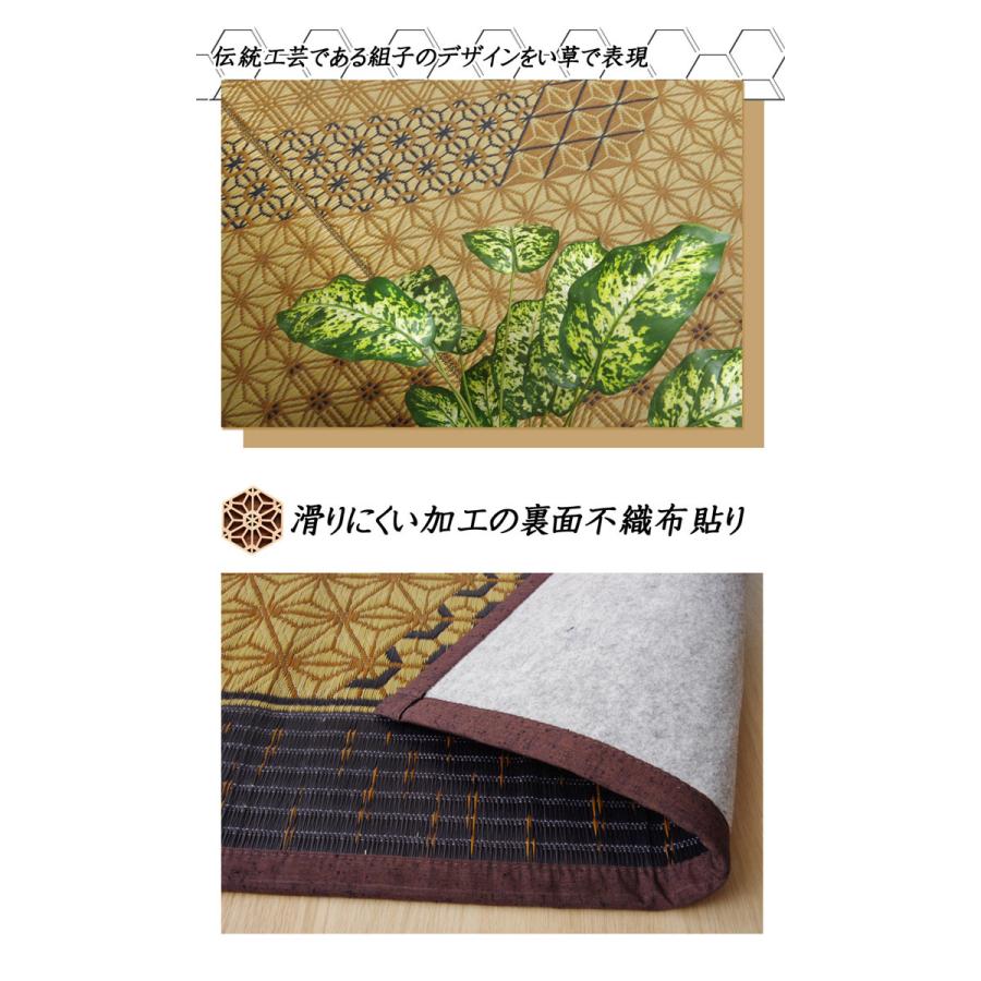 い草ラグ 夏用 国産 い草 上敷き 6畳 い草カーペット カーペット い草 ラグ い草ラグ DX組子 江戸間6畳 約261×352cm 不織布 上敷きカーペット い草上敷き 和室 |  | 02
