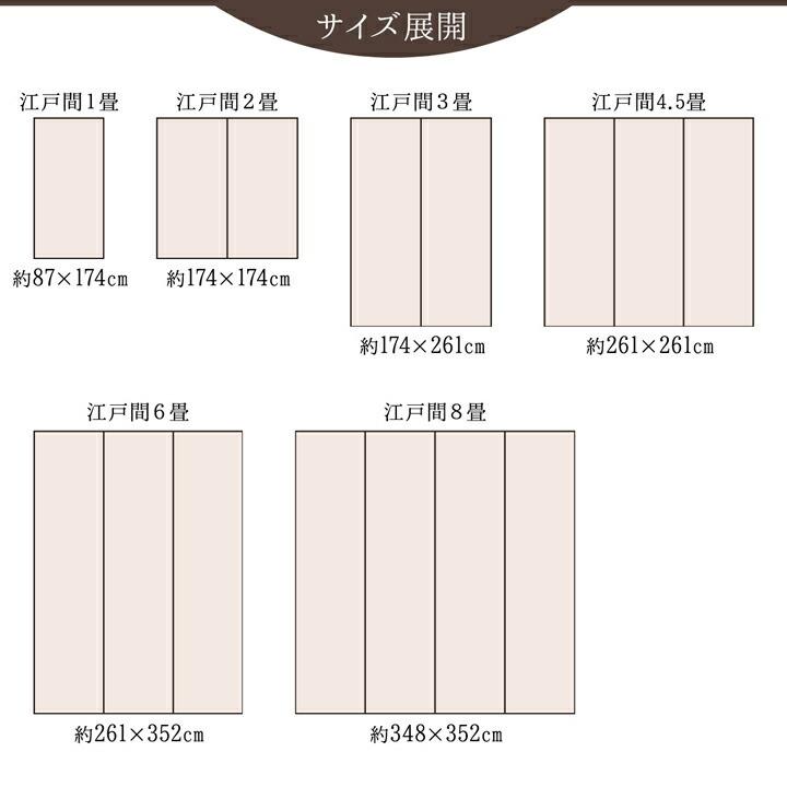 国産 い草 上敷き 1畳 花茣蓙 い草カーペット カーペット い草 ラグ い草ラグ 紋織 ラビアンス 江戸間1畳 約87×174cm 上敷きカーペット い草上敷き ござ |  | 06